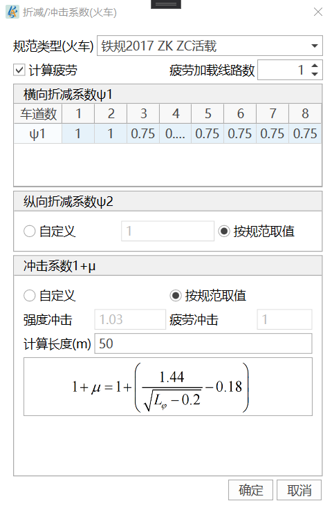 设置火车相关系数 设置火车相关系数 